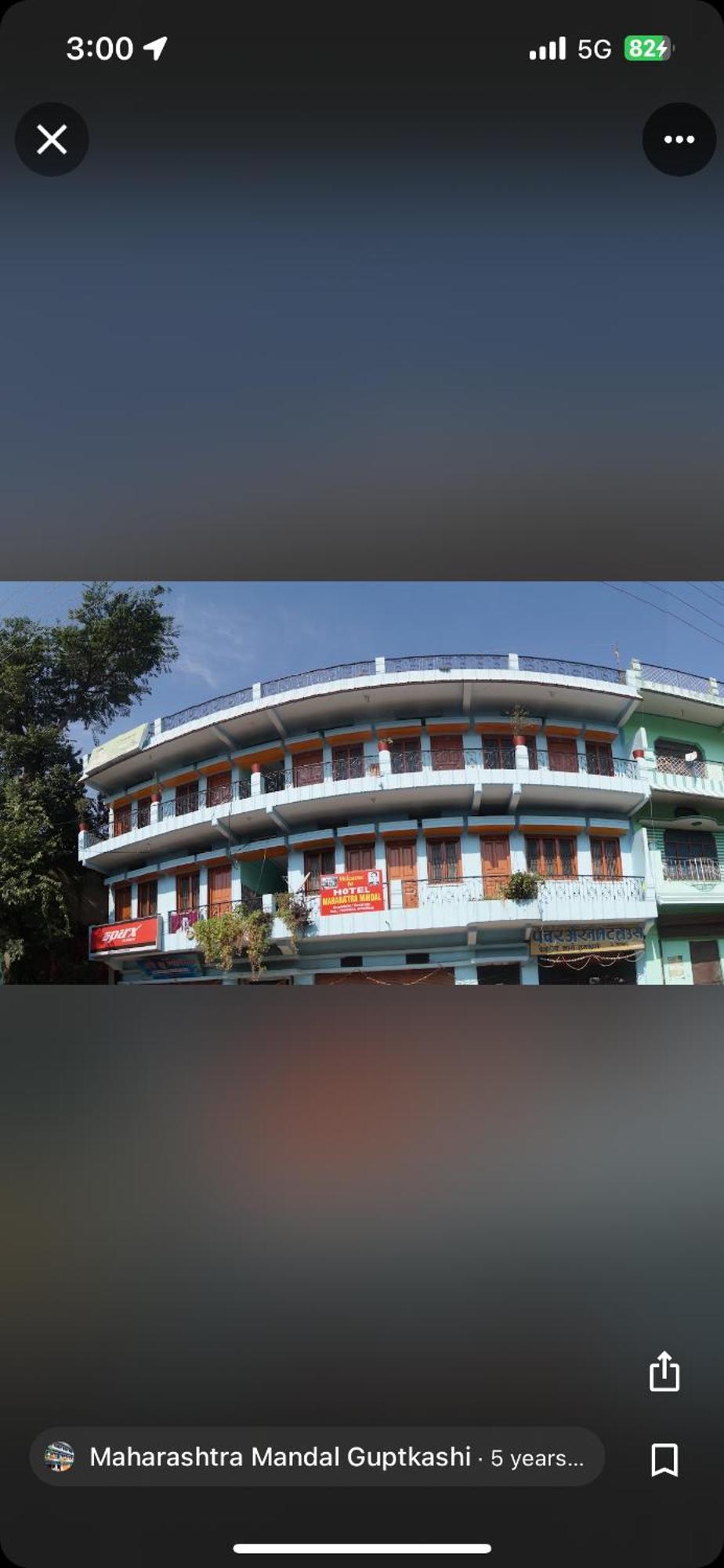 Maharastra Mandal 호텔 Gupta Kāshi 외부 사진